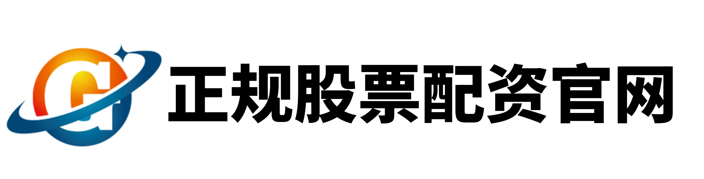公赢网配资
